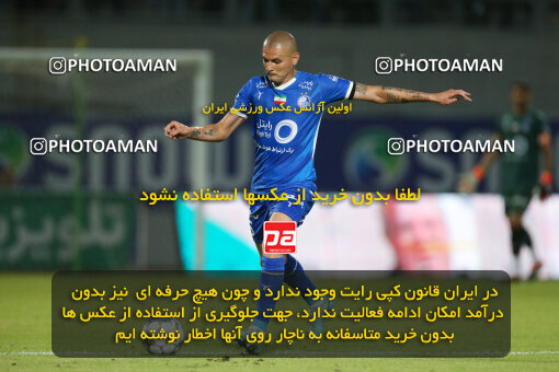 2285450, Qaem Shahr, Iran, Iran Pro League، Persian Gulf Cup، 2023-2024 season، Second Leg، Week 28، Nassaji Mazandaran F.C ۰ v ۰ Esteghlal on 2024/05/24 at Vatani Football Stadium