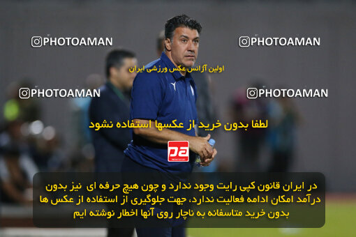 2285452, Qaem Shahr, Iran, Iran Pro League، Persian Gulf Cup، 2023-2024 season، Second Leg، Week 28، Nassaji Mazandaran F.C ۰ v ۰ Esteghlal on 2024/05/24 at Vatani Football Stadium