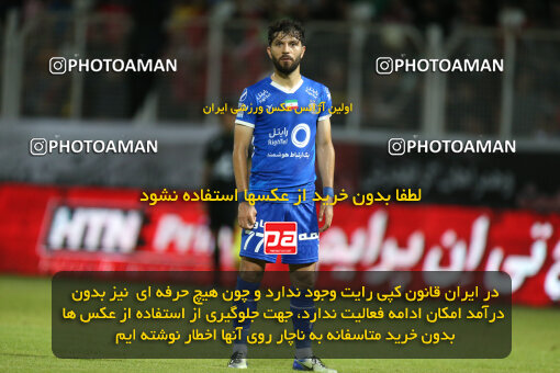 2285459, Qaem Shahr, Iran, Iran Pro League، Persian Gulf Cup، 2023-2024 season، Second Leg، Week 28، Nassaji Mazandaran F.C ۰ v ۰ Esteghlal on 2024/05/24 at Vatani Football Stadium