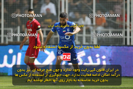 2285461, Qaem Shahr, Iran, Iran Pro League، Persian Gulf Cup، 2023-2024 season، Second Leg، Week 28، Nassaji Mazandaran F.C ۰ v ۰ Esteghlal on 2024/05/24 at Vatani Football Stadium