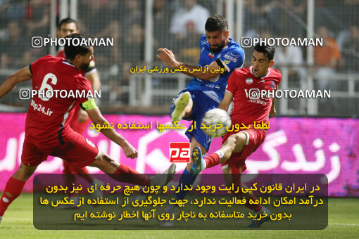 2285462, Qaem Shahr, Iran, Iran Pro League، Persian Gulf Cup، 2023-2024 season، Second Leg، Week 28، Nassaji Mazandaran F.C ۰ v ۰ Esteghlal on 2024/05/24 at Vatani Football Stadium