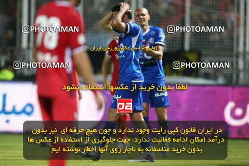 2285463, Qaem Shahr, Iran, Iran Pro League، Persian Gulf Cup، 2023-2024 season، Second Leg، Week 28، Nassaji Mazandaran F.C ۰ v ۰ Esteghlal on 2024/05/24 at Vatani Football Stadium