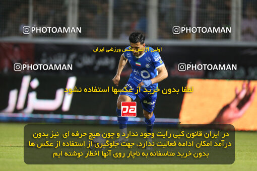 2285464, Qaem Shahr, Iran, Iran Pro League، Persian Gulf Cup، 2023-2024 season، Second Leg، Week 28، Nassaji Mazandaran F.C ۰ v ۰ Esteghlal on 2024/05/24 at Vatani Football Stadium