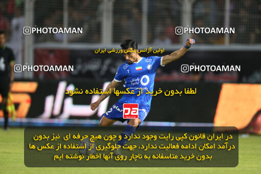 2285465, Qaem Shahr, Iran, Iran Pro League، Persian Gulf Cup، 2023-2024 season، Second Leg، Week 28، Nassaji Mazandaran F.C ۰ v ۰ Esteghlal on 2024/05/24 at Vatani Football Stadium