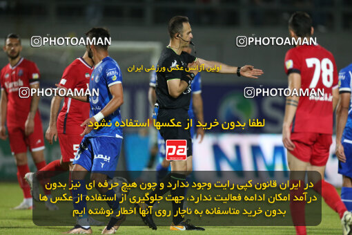 2285466, Qaem Shahr, Iran, Iran Pro League، Persian Gulf Cup، 2023-2024 season، Second Leg، Week 28، Nassaji Mazandaran F.C ۰ v ۰ Esteghlal on 2024/05/24 at Vatani Football Stadium