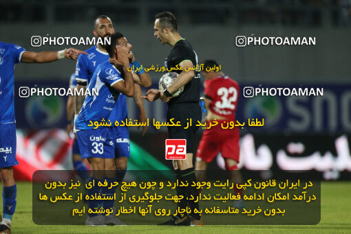 2285468, Qaem Shahr, Iran, Iran Pro League، Persian Gulf Cup، 2023-2024 season، Second Leg، Week 28، Nassaji Mazandaran F.C ۰ v ۰ Esteghlal on 2024/05/24 at Vatani Football Stadium