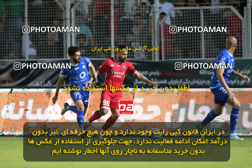 2285470, Qaem Shahr, Iran, Iran Pro League، Persian Gulf Cup، 2023-2024 season، Second Leg، Week 28، Nassaji Mazandaran F.C ۰ v ۰ Esteghlal on 2024/05/24 at Vatani Football Stadium