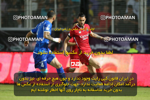 2285472, Qaem Shahr, Iran, Iran Pro League، Persian Gulf Cup، 2023-2024 season، Second Leg، Week 28، Nassaji Mazandaran F.C ۰ v ۰ Esteghlal on 2024/05/24 at Vatani Football Stadium