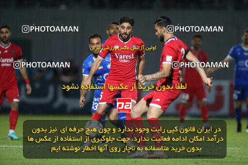 2285475, Qaem Shahr, Iran, Iran Pro League، Persian Gulf Cup، 2023-2024 season، Second Leg، Week 28، Nassaji Mazandaran F.C ۰ v ۰ Esteghlal on 2024/05/24 at Vatani Football Stadium