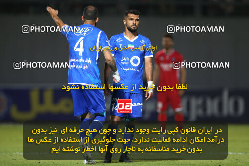 2285477, Qaem Shahr, Iran, Iran Pro League، Persian Gulf Cup، 2023-2024 season، Second Leg، Week 28، Nassaji Mazandaran F.C ۰ v ۰ Esteghlal on 2024/05/24 at Vatani Football Stadium