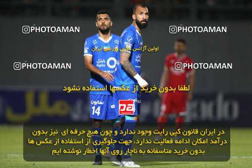 2285478, Qaem Shahr, Iran, Iran Pro League، Persian Gulf Cup، 2023-2024 season، Second Leg، Week 28، Nassaji Mazandaran F.C ۰ v ۰ Esteghlal on 2024/05/24 at Vatani Football Stadium