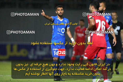 2285479, Qaem Shahr, Iran, Iran Pro League، Persian Gulf Cup، 2023-2024 season، Second Leg، Week 28، Nassaji Mazandaran F.C ۰ v ۰ Esteghlal on 2024/05/24 at Vatani Football Stadium