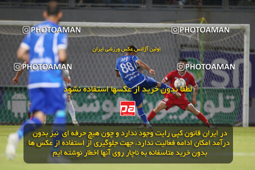 2285480, Qaem Shahr, Iran, Iran Pro League، Persian Gulf Cup، 2023-2024 season، Second Leg، Week 28، Nassaji Mazandaran F.C ۰ v ۰ Esteghlal on 2024/05/24 at Vatani Football Stadium