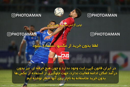 2285481, Qaem Shahr, Iran, Iran Pro League، Persian Gulf Cup، 2023-2024 season، Second Leg، Week 28، Nassaji Mazandaran F.C ۰ v ۰ Esteghlal on 2024/05/24 at Vatani Football Stadium