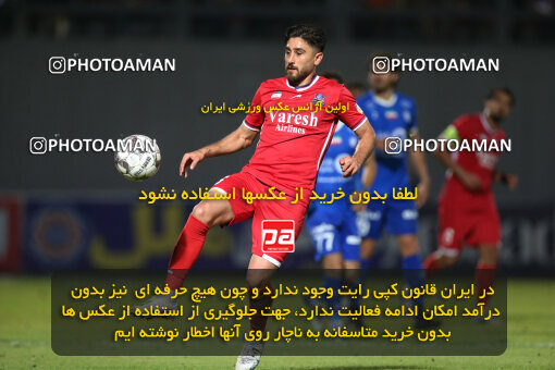 2285483, Qaem Shahr, Iran, Iran Pro League، Persian Gulf Cup، 2023-2024 season، Second Leg، Week 28، Nassaji Mazandaran F.C ۰ v ۰ Esteghlal on 2024/05/24 at Vatani Football Stadium