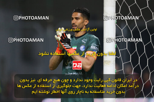 2285489, Qaem Shahr, Iran, Iran Pro League، Persian Gulf Cup، 2023-2024 season، Second Leg، Week 28، Nassaji Mazandaran F.C ۰ v ۰ Esteghlal on 2024/05/24 at Vatani Football Stadium