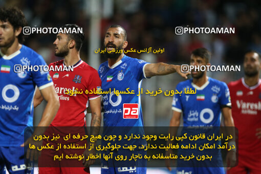 2285492, Qaem Shahr, Iran, Iran Pro League، Persian Gulf Cup، 2023-2024 season، Second Leg، Week 28، Nassaji Mazandaran F.C ۰ v ۰ Esteghlal on 2024/05/24 at Vatani Football Stadium