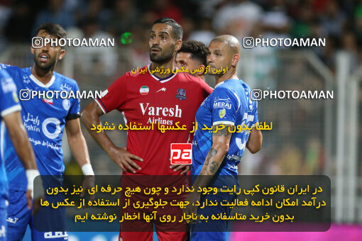 2285495, Qaem Shahr, Iran, Iran Pro League، Persian Gulf Cup، 2023-2024 season، Second Leg، Week 28، Nassaji Mazandaran F.C ۰ v ۰ Esteghlal on 2024/05/24 at Vatani Football Stadium