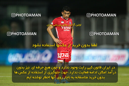 2285496, Qaem Shahr, Iran, Iran Pro League، Persian Gulf Cup، 2023-2024 season، Second Leg، Week 28، Nassaji Mazandaran F.C ۰ v ۰ Esteghlal on 2024/05/24 at Vatani Football Stadium