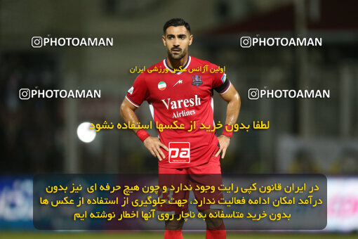 2285497, Qaem Shahr, Iran, Iran Pro League، Persian Gulf Cup، 2023-2024 season، Second Leg، Week 28، Nassaji Mazandaran F.C ۰ v ۰ Esteghlal on 2024/05/24 at Vatani Football Stadium