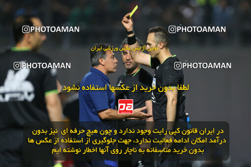 2285499, Qaem Shahr, Iran, Iran Pro League، Persian Gulf Cup، 2023-2024 season، Second Leg، Week 28، Nassaji Mazandaran F.C ۰ v ۰ Esteghlal on 2024/05/24 at Vatani Football Stadium