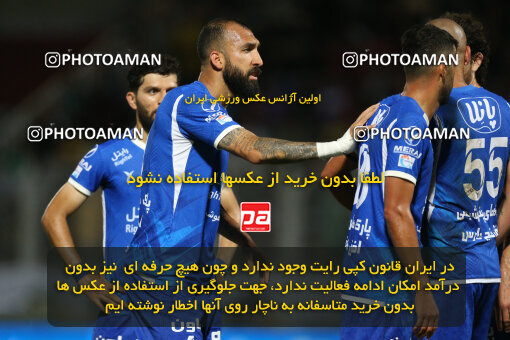 2285502, Qaem Shahr, Iran, Iran Pro League، Persian Gulf Cup، 2023-2024 season، Second Leg، Week 28، Nassaji Mazandaran F.C ۰ v ۰ Esteghlal on 2024/05/24 at Vatani Football Stadium