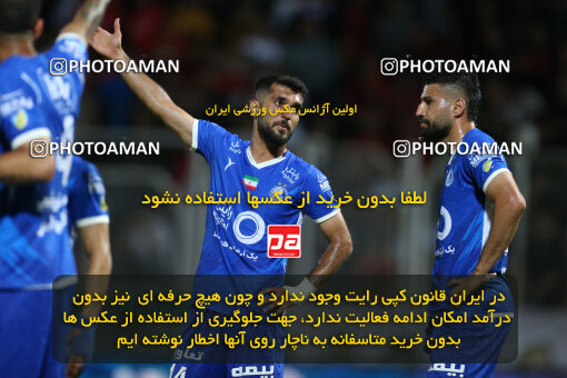 2285506, Qaem Shahr, Iran, Iran Pro League، Persian Gulf Cup، 2023-2024 season، Second Leg، Week 28، Nassaji Mazandaran F.C ۰ v ۰ Esteghlal on 2024/05/24 at Vatani Football Stadium