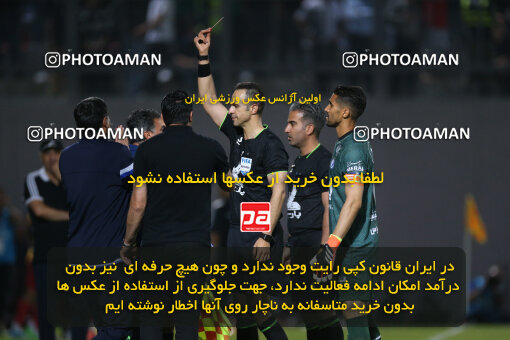 2285509, Qaem Shahr, Iran, Iran Pro League، Persian Gulf Cup، 2023-2024 season، Second Leg، Week 28، Nassaji Mazandaran F.C ۰ v ۰ Esteghlal on 2024/05/24 at Vatani Football Stadium