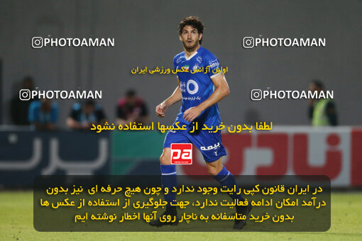 2285511, Qaem Shahr, Iran, Iran Pro League، Persian Gulf Cup، 2023-2024 season، Second Leg، Week 28، Nassaji Mazandaran F.C ۰ v ۰ Esteghlal on 2024/05/24 at Vatani Football Stadium