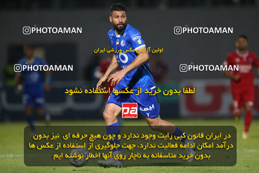 2285512, Qaem Shahr, Iran, Iran Pro League، Persian Gulf Cup، 2023-2024 season، Second Leg، Week 28، Nassaji Mazandaran F.C ۰ v ۰ Esteghlal on 2024/05/24 at Vatani Football Stadium