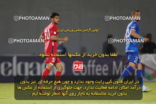 2285517, Qaem Shahr, Iran, Iran Pro League، Persian Gulf Cup، 2023-2024 season، Second Leg، Week 28، Nassaji Mazandaran F.C ۰ v ۰ Esteghlal on 2024/05/24 at Vatani Football Stadium