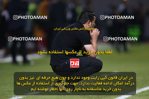 2285520, Qaem Shahr, Iran, Iran Pro League، Persian Gulf Cup، 2023-2024 season، Second Leg، Week 28، Nassaji Mazandaran F.C ۰ v ۰ Esteghlal on 2024/05/24 at Vatani Football Stadium