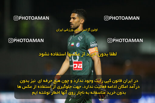 2285522, Qaem Shahr, Iran, Iran Pro League، Persian Gulf Cup، 2023-2024 season، Second Leg، Week 28، Nassaji Mazandaran F.C ۰ v ۰ Esteghlal on 2024/05/24 at Vatani Football Stadium