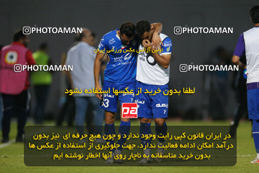 2285523, Qaem Shahr, Iran, Iran Pro League، Persian Gulf Cup، 2023-2024 season، Second Leg، Week 28، Nassaji Mazandaran F.C ۰ v ۰ Esteghlal on 2024/05/24 at Vatani Football Stadium