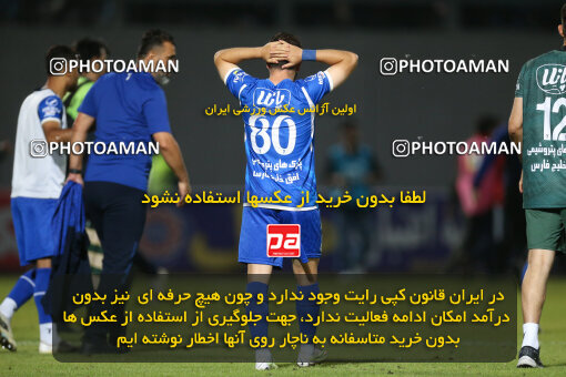 2285526, Qaem Shahr, Iran, Iran Pro League، Persian Gulf Cup، 2023-2024 season، Second Leg، Week 28، Nassaji Mazandaran F.C ۰ v ۰ Esteghlal on 2024/05/24 at Vatani Football Stadium