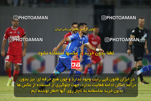 2285527, Qaem Shahr, Iran, Iran Pro League، Persian Gulf Cup، 2023-2024 season، Second Leg، Week 28، Nassaji Mazandaran F.C ۰ v ۰ Esteghlal on 2024/05/24 at Vatani Football Stadium