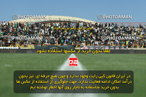 2291502, Qazvin, Iran, Iran Pro League، Persian Gulf Cup، 2023-2024 season، Second Leg، Week 29، Shams Azar F.C. ۱ v 3 Persepolis on 2024/05/28 at ورزشگاه سردار آزادگان