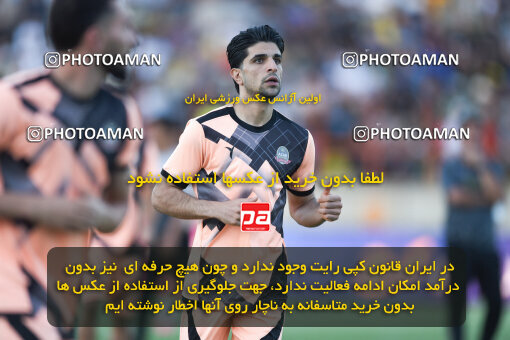 2291637, Qazvin, Iran, Iran Pro League، Persian Gulf Cup، 2023-2024 season، Second Leg، Week 29، Shams Azar F.C. ۱ v 3 Persepolis on 2024/05/28 at ورزشگاه سردار آزادگان