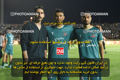 2291679, Qazvin, Iran, Iran Pro League، Persian Gulf Cup، 2023-2024 season، Second Leg، Week 29، Shams Azar F.C. ۱ v 3 Persepolis on 2024/05/28 at ورزشگاه سردار آزادگان