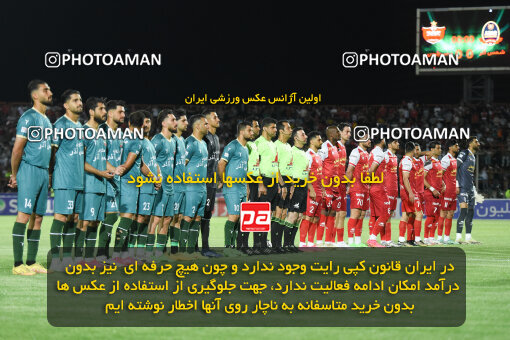 2291691, Qazvin, Iran, Iran Pro League، Persian Gulf Cup، 2023-2024 season، Second Leg، Week 29، Shams Azar F.C. ۱ v 3 Persepolis on 2024/05/28 at ورزشگاه سردار آزادگان