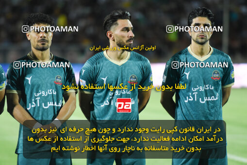 2291693, Qazvin, Iran, Iran Pro League، Persian Gulf Cup، 2023-2024 season، Second Leg، Week 29، Shams Azar F.C. ۱ v 3 Persepolis on 2024/05/28 at ورزشگاه سردار آزادگان