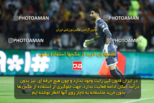 2291704, Qazvin, Iran, Iran Pro League، Persian Gulf Cup، 2023-2024 season، Second Leg، Week 29، Shams Azar F.C. ۱ v 3 Persepolis on 2024/05/28 at ورزشگاه سردار آزادگان