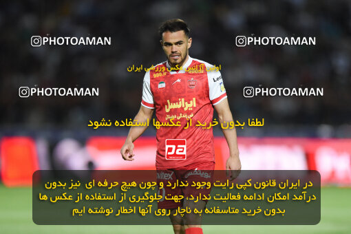 2291713, Qazvin, Iran, Iran Pro League، Persian Gulf Cup، 2023-2024 season، Second Leg، Week 29، Shams Azar F.C. ۱ v 3 Persepolis on 2024/05/28 at ورزشگاه سردار آزادگان