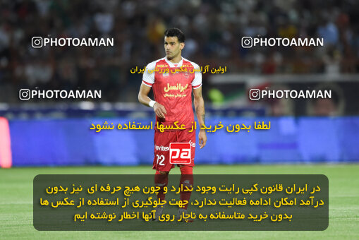 2291714, Qazvin, Iran, Iran Pro League، Persian Gulf Cup، 2023-2024 season، Second Leg، Week 29، Shams Azar F.C. ۱ v 3 Persepolis on 2024/05/28 at ورزشگاه سردار آزادگان