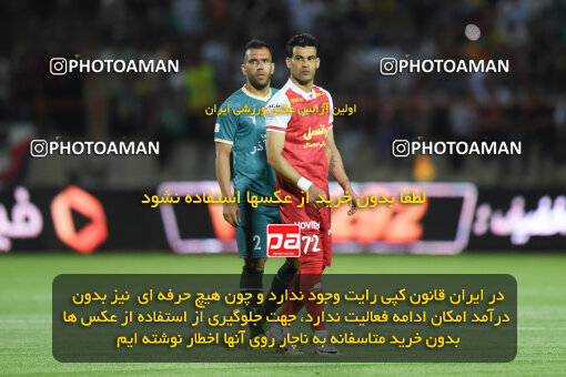 2291716, Qazvin, Iran, Iran Pro League، Persian Gulf Cup، 2023-2024 season، Second Leg، Week 29، Shams Azar F.C. ۱ v 3 Persepolis on 2024/05/28 at ورزشگاه سردار آزادگان