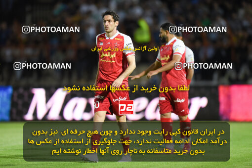 2291717, Qazvin, Iran, Iran Pro League، Persian Gulf Cup، 2023-2024 season، Second Leg، Week 29، Shams Azar F.C. ۱ v 3 Persepolis on 2024/05/28 at ورزشگاه سردار آزادگان