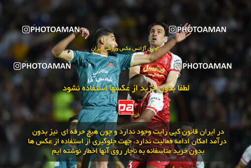 2291719, Qazvin, Iran, Iran Pro League، Persian Gulf Cup، 2023-2024 season، Second Leg، Week 29، Shams Azar F.C. ۱ v 3 Persepolis on 2024/05/28 at ورزشگاه سردار آزادگان