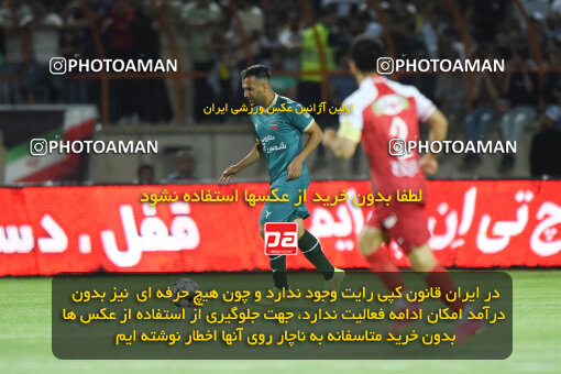 2291727, Qazvin, Iran, Iran Pro League، Persian Gulf Cup، 2023-2024 season، Second Leg، Week 29، Shams Azar F.C. ۱ v 3 Persepolis on 2024/05/28 at ورزشگاه سردار آزادگان