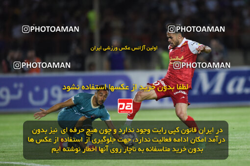 2291731, Qazvin, Iran, Iran Pro League، Persian Gulf Cup، 2023-2024 season، Second Leg، Week 29، Shams Azar F.C. ۱ v 3 Persepolis on 2024/05/28 at ورزشگاه سردار آزادگان