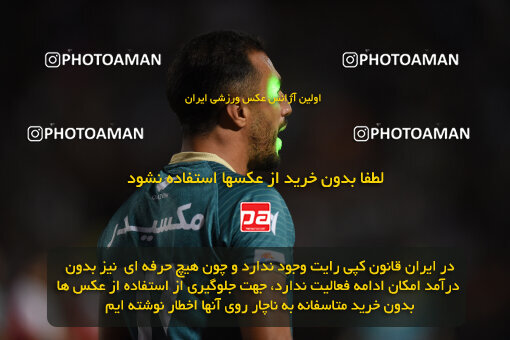 2291739, Qazvin, Iran, Iran Pro League، Persian Gulf Cup، 2023-2024 season، Second Leg، Week 29، Shams Azar F.C. ۱ v 3 Persepolis on 2024/05/28 at ورزشگاه سردار آزادگان